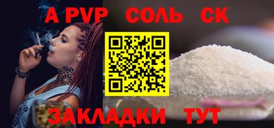 скорость mdpv Пыть-Ях