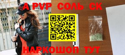ПСИЛОЦИБИНОВЫЕ ГРИБЫ Пугачёв