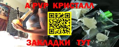 ПСИЛОЦИБИНОВЫЕ ГРИБЫ Пугачёв