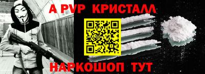 скорость mdpv Пыть-Ях