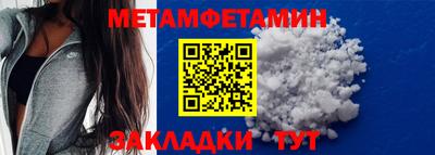 скорость mdpv Пыть-Ях