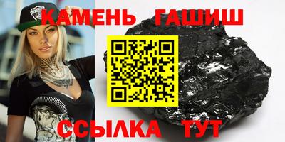 героин Пушкино