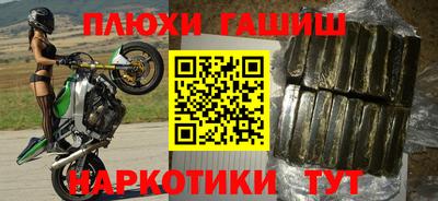 героин Пушкино