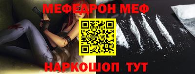 скорость mdpv Пыть-Ях