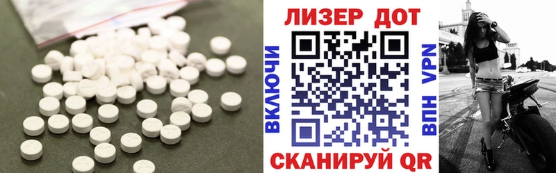 Лсд 25 экстази ecstasy  кракен как войти  Балашов 