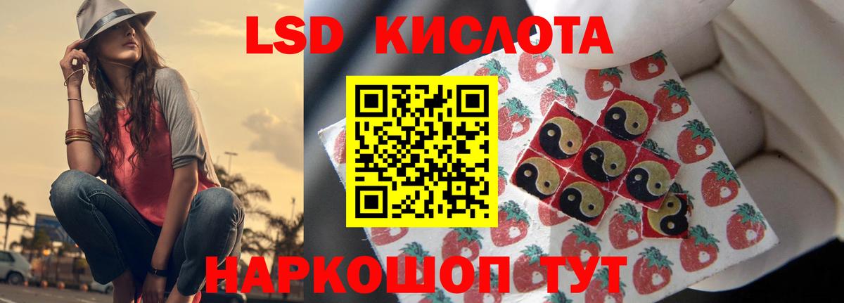 Лсд 25 экстази ecstasy  Вход с VPN  LSD-25 экстази кислота  ЛСД экстази  Балашов 