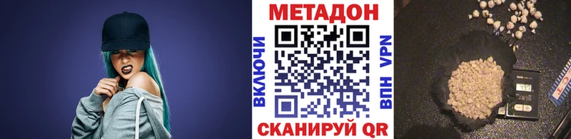 закладки Балашов МЕТАДОН мёд