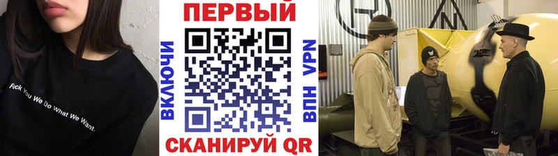 Метамфетамин пудра  Балашов 