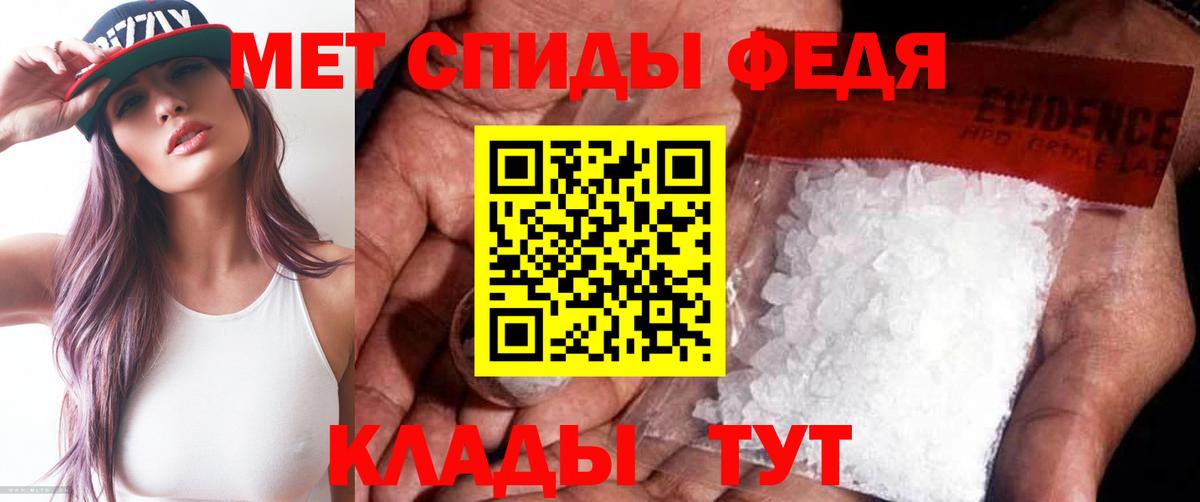 Метамфетамин витя Балашов