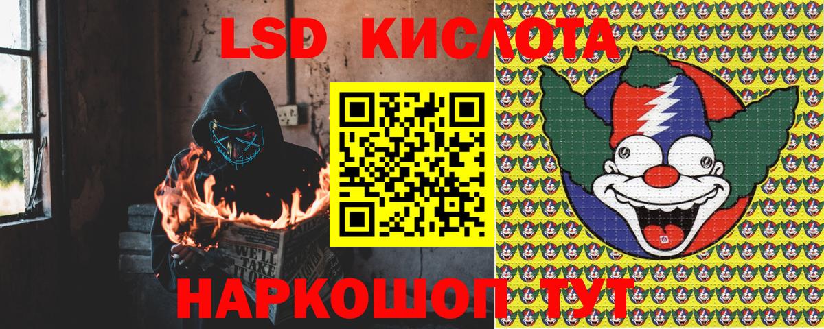 Наркотические марки 1,8мг  Наркотические марки 1,8мг  Балашов  Вход с VPN 