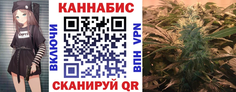 Марихуана тримм MEGA ссылка Балашов магазин продажи наркотиков