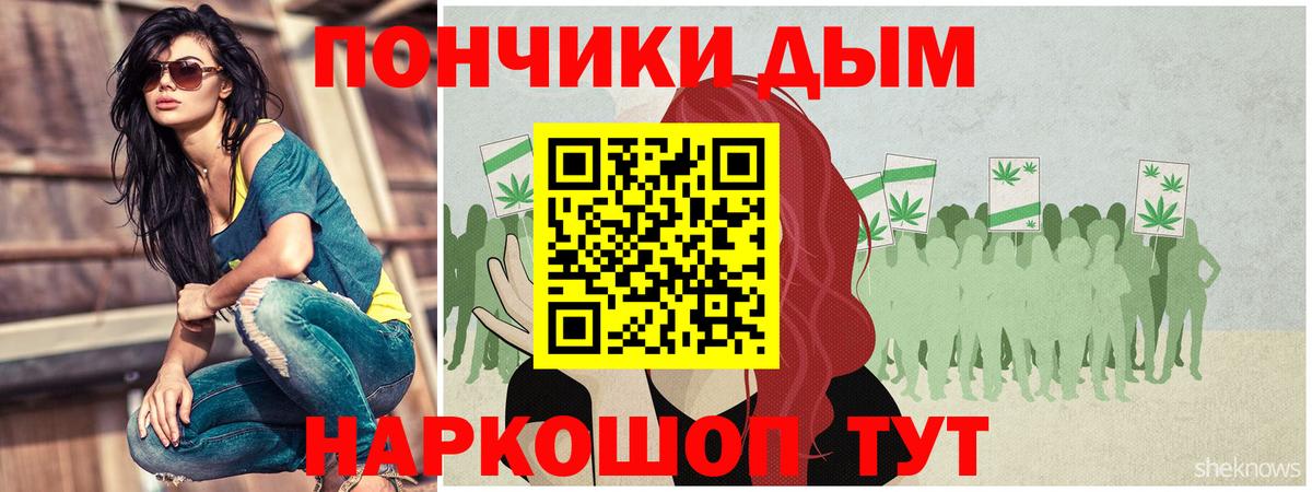 Канабис THC 21%  Канабис THC 21%  Балашов  Шишки марихуана THC 21%  Вход с VPN 